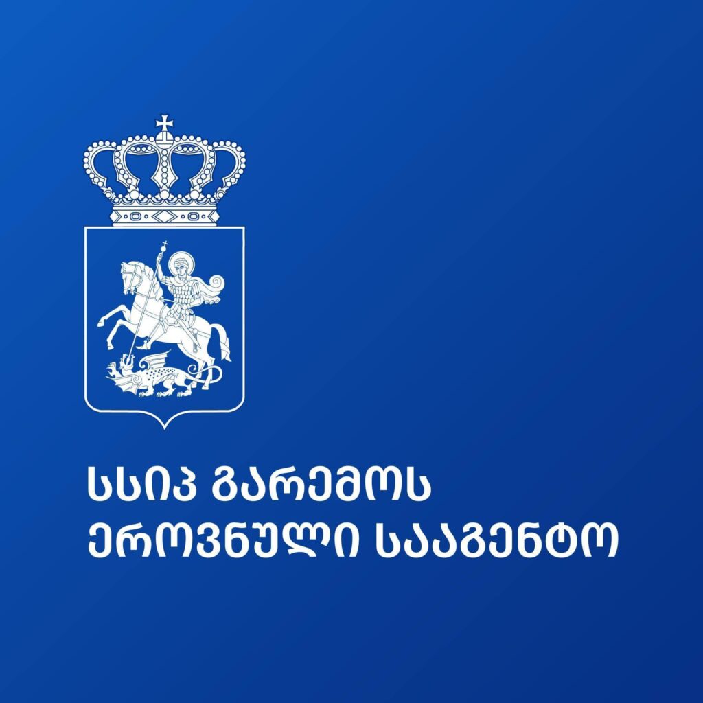 The National Environmental Agency